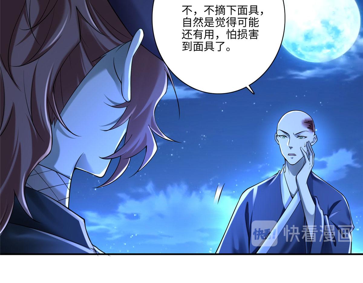 第一百七十四话2
