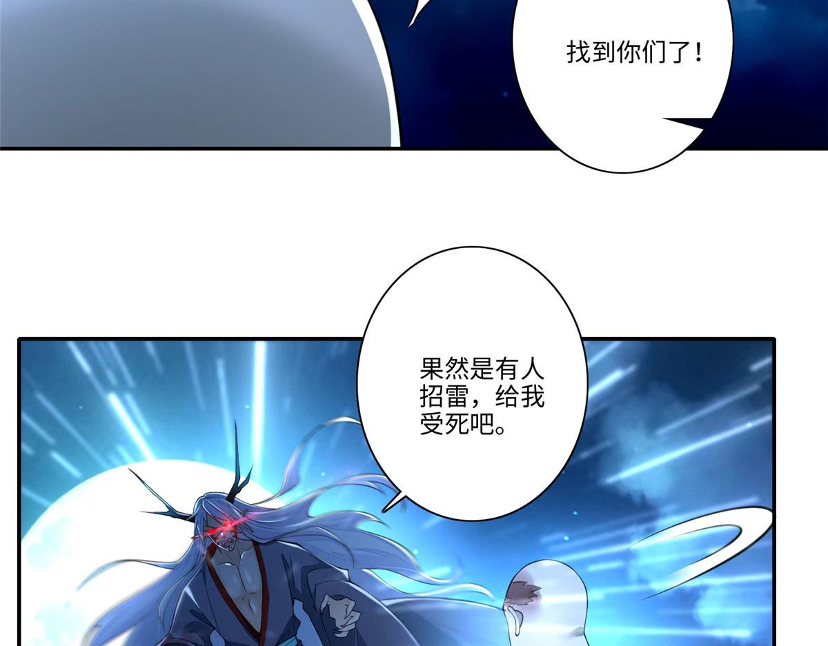 第一百七十四话22