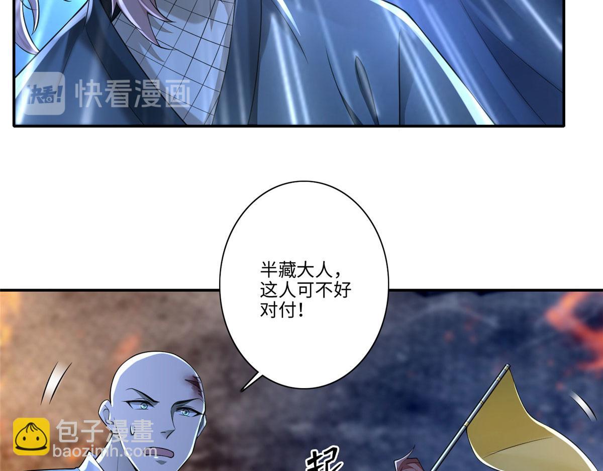 第一百七十四话24