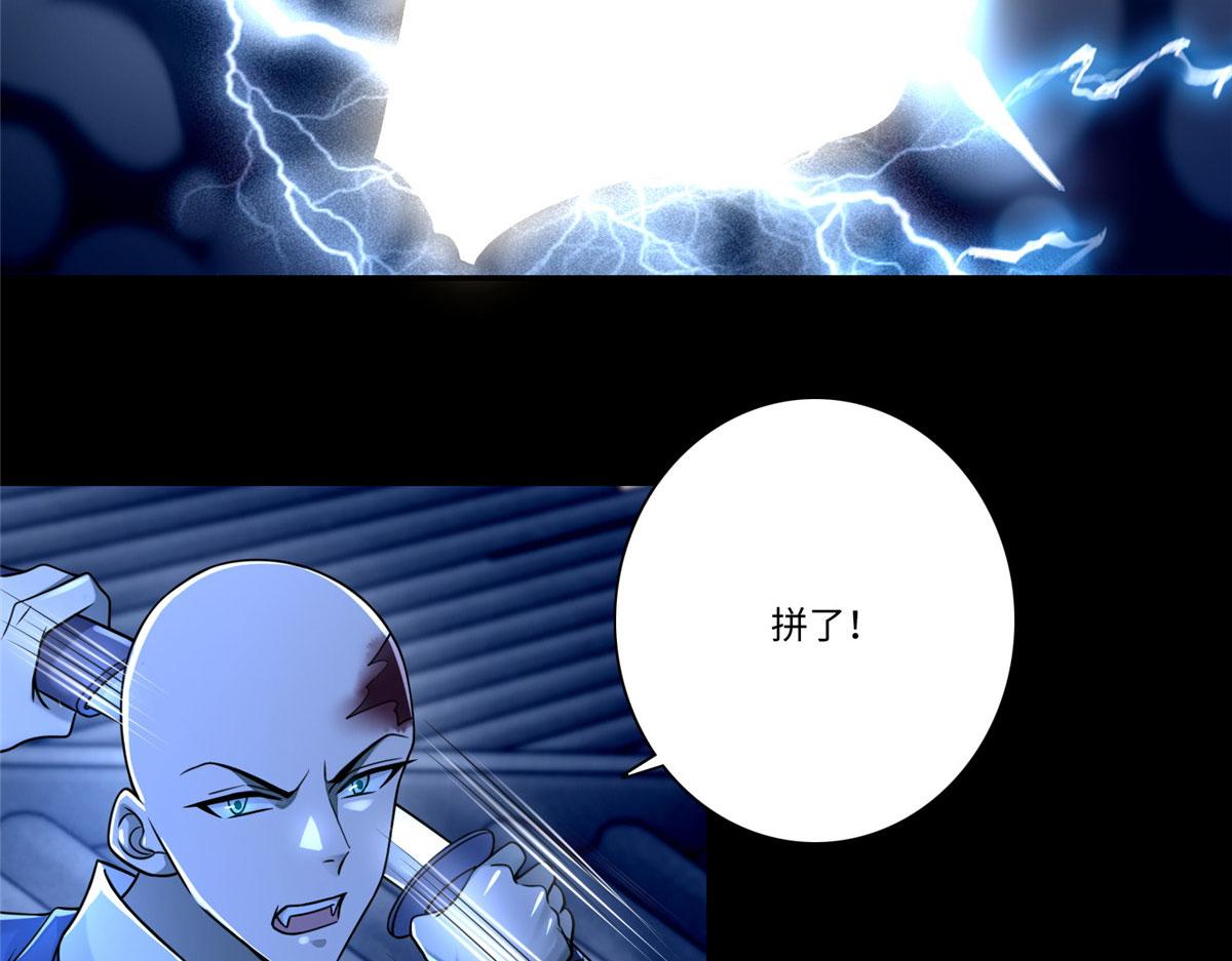 第一百七十四话36