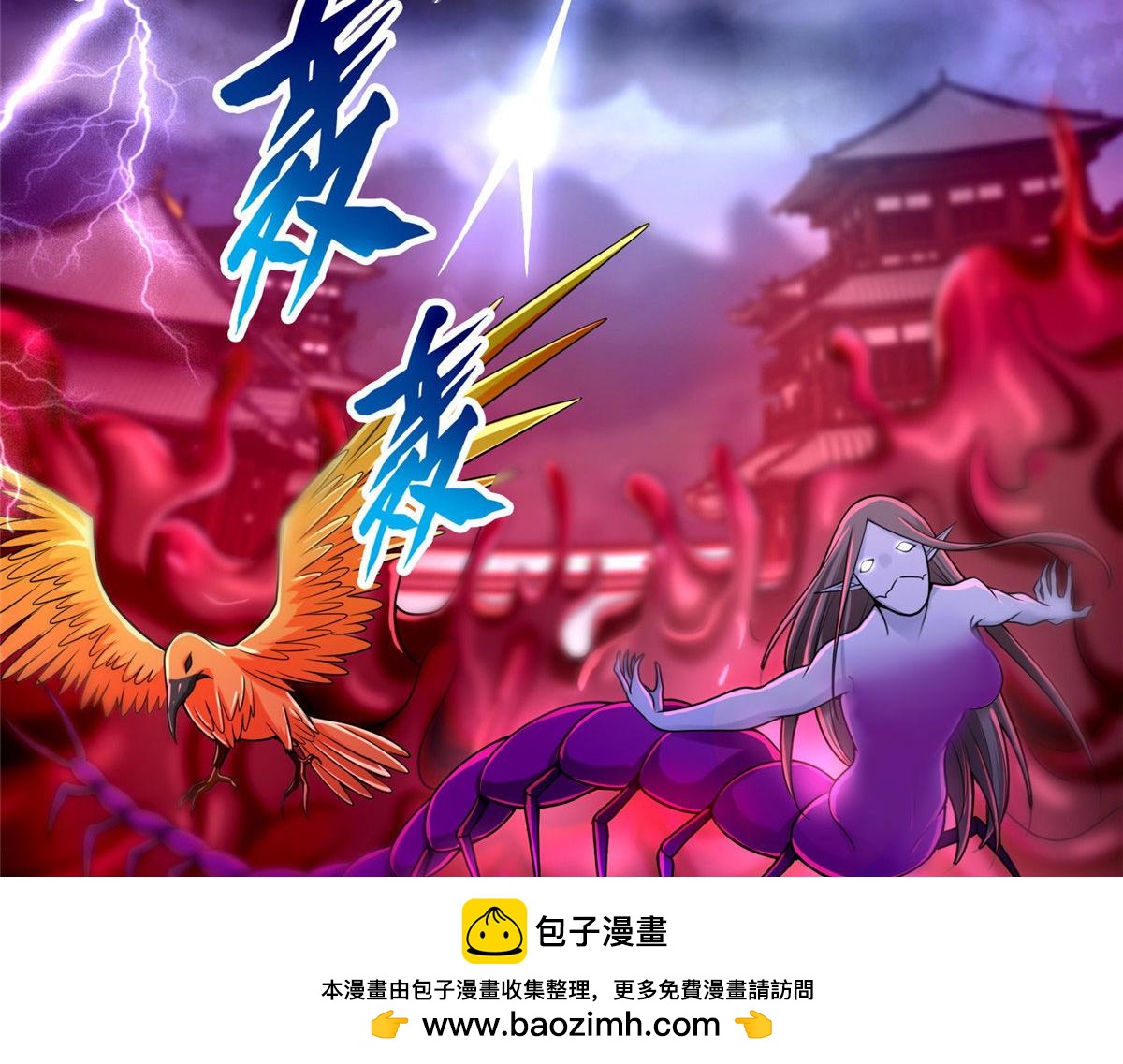 第一百七十四话49