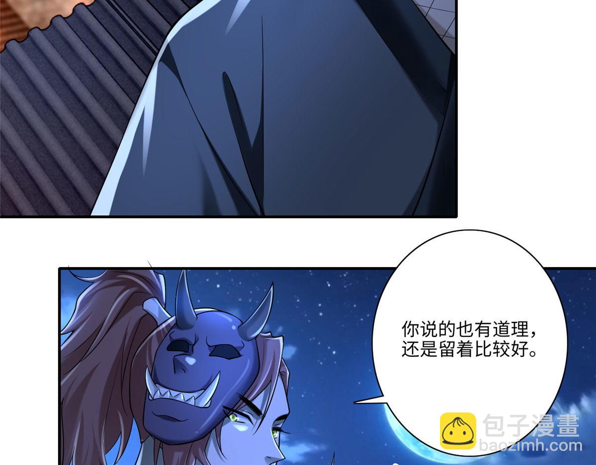 第一百七十四话5