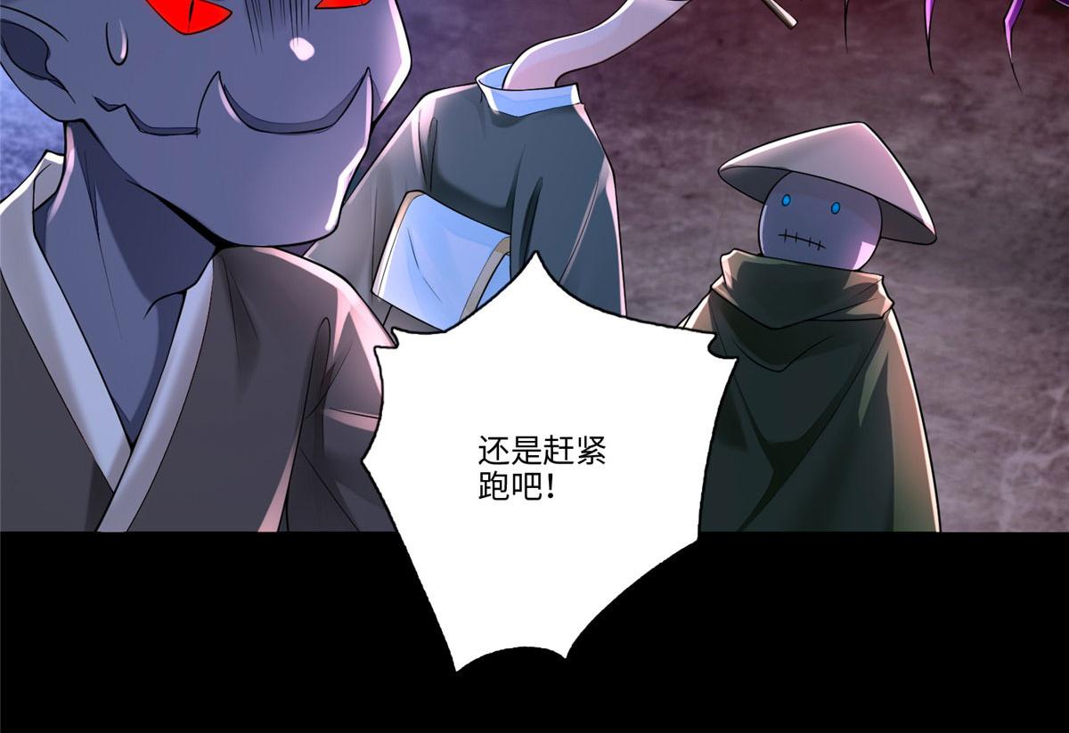 第一百七十四话51