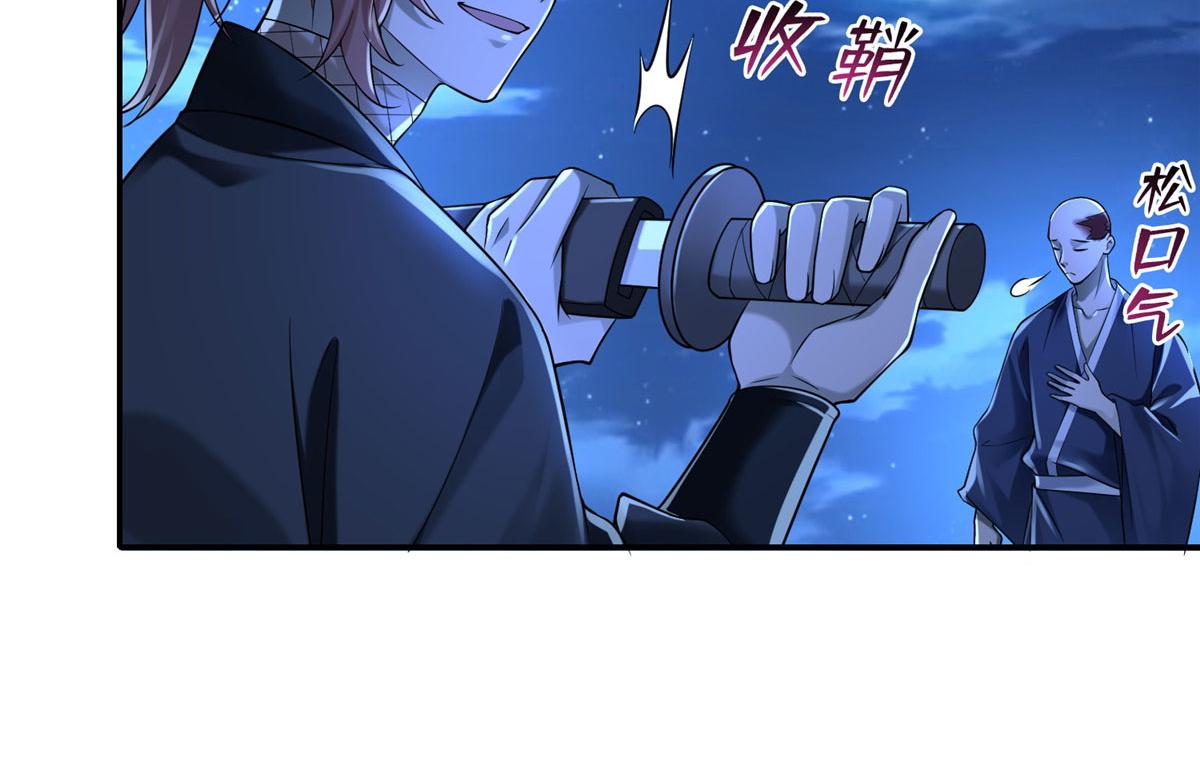 第一百七十四话6