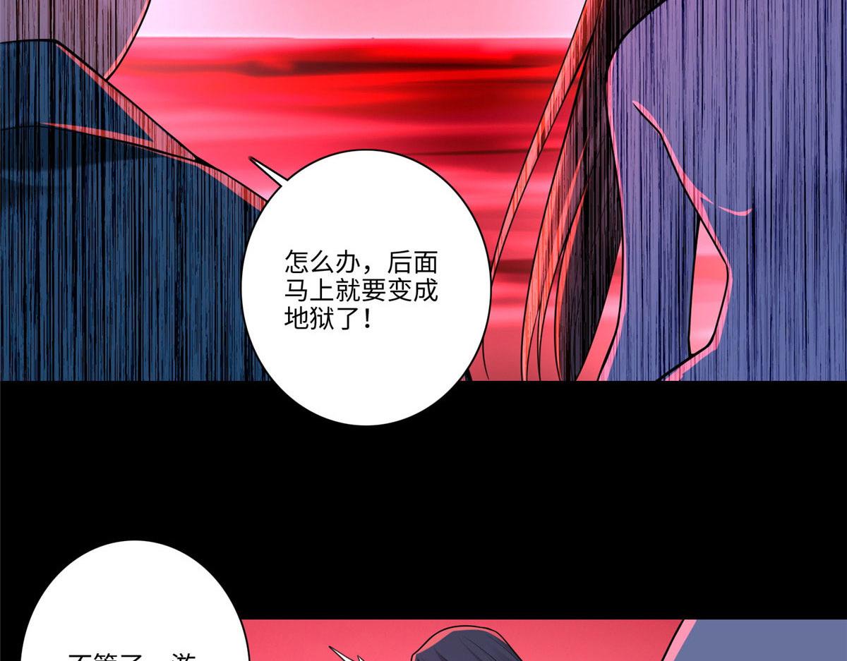 第一百七十四话62