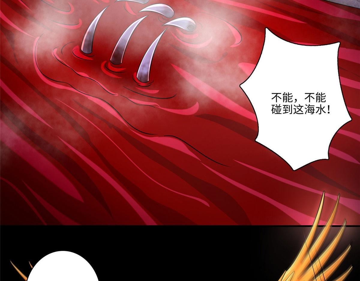 第一百七十四话68