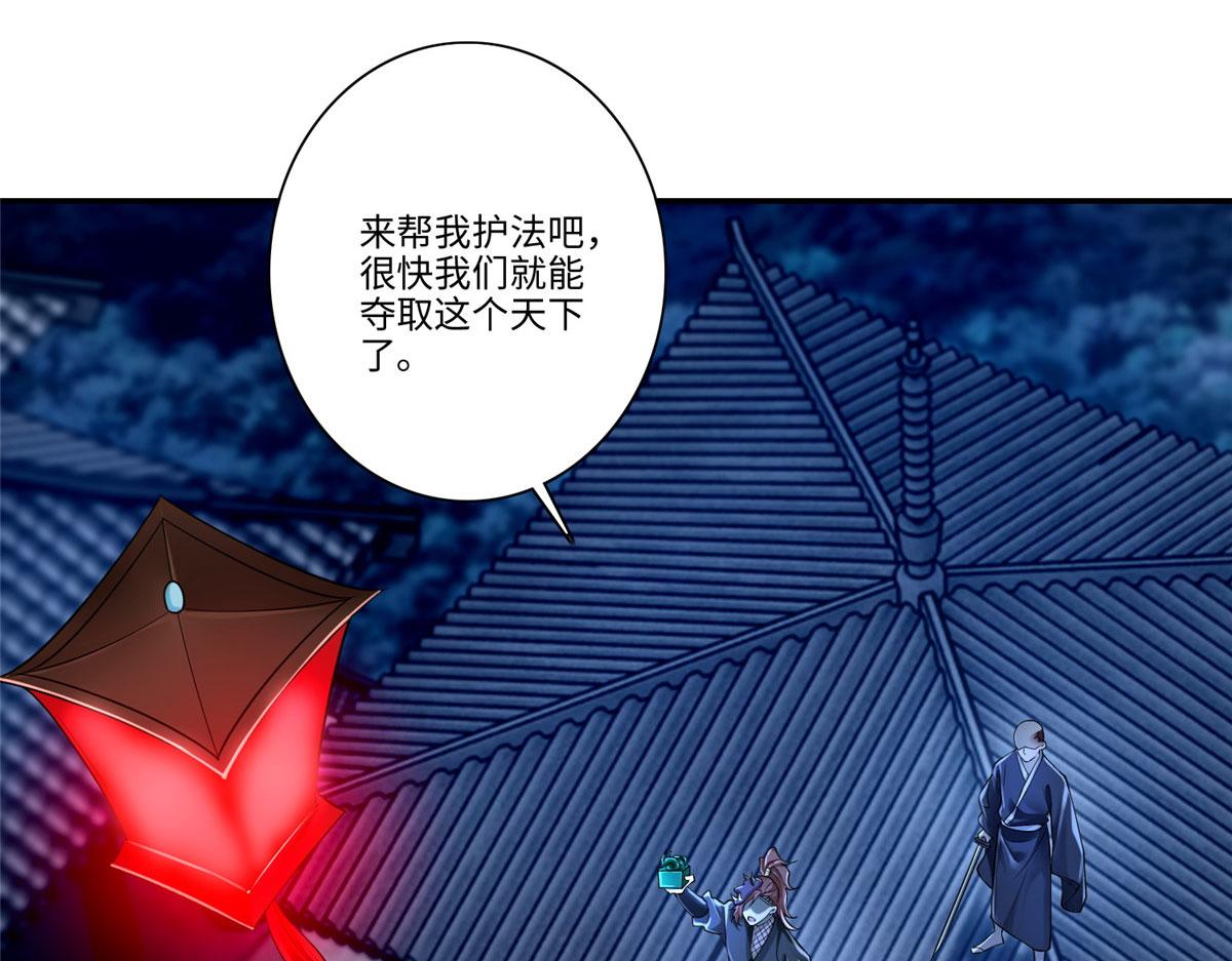 第一百七十四话7