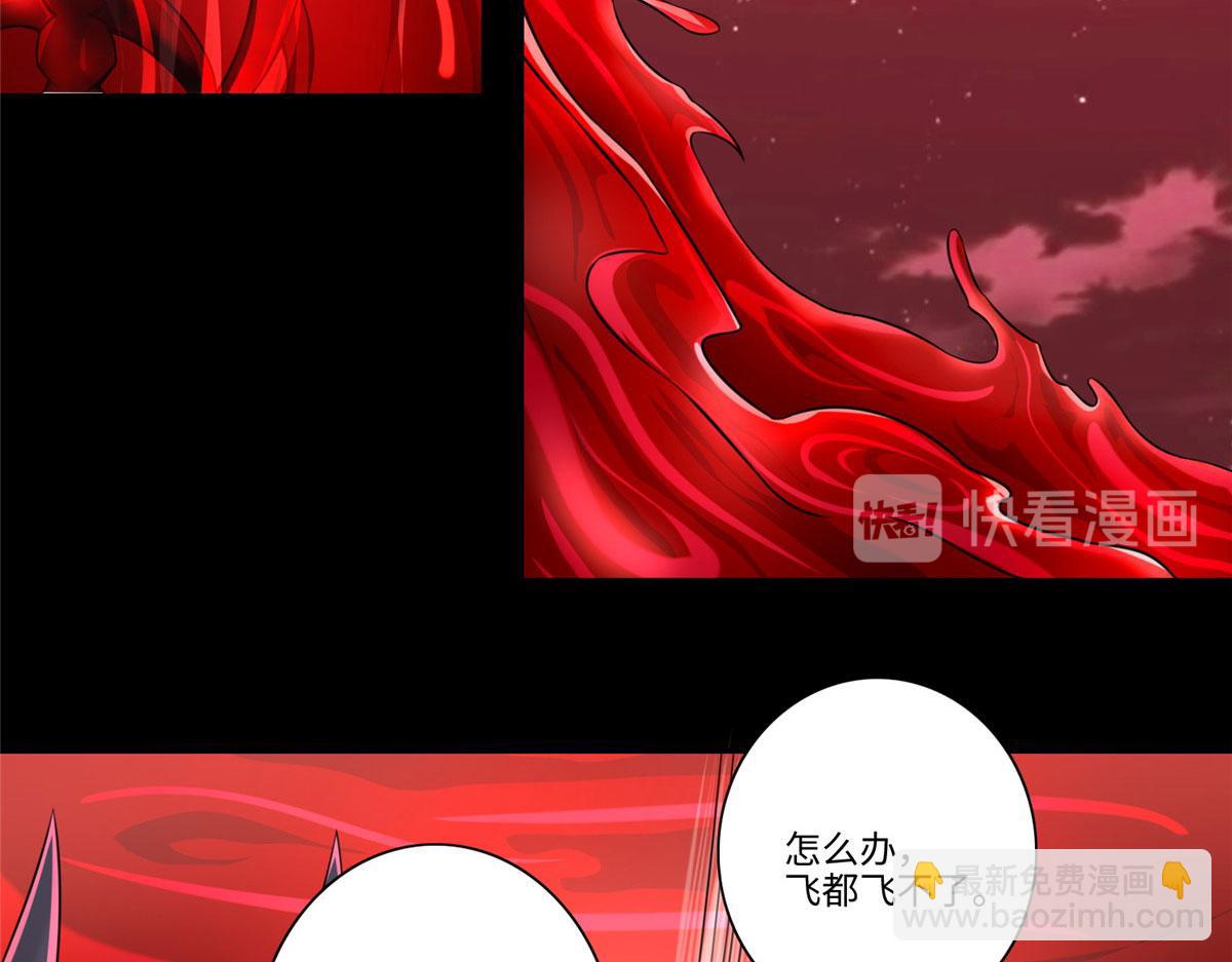 第一百七十四话76