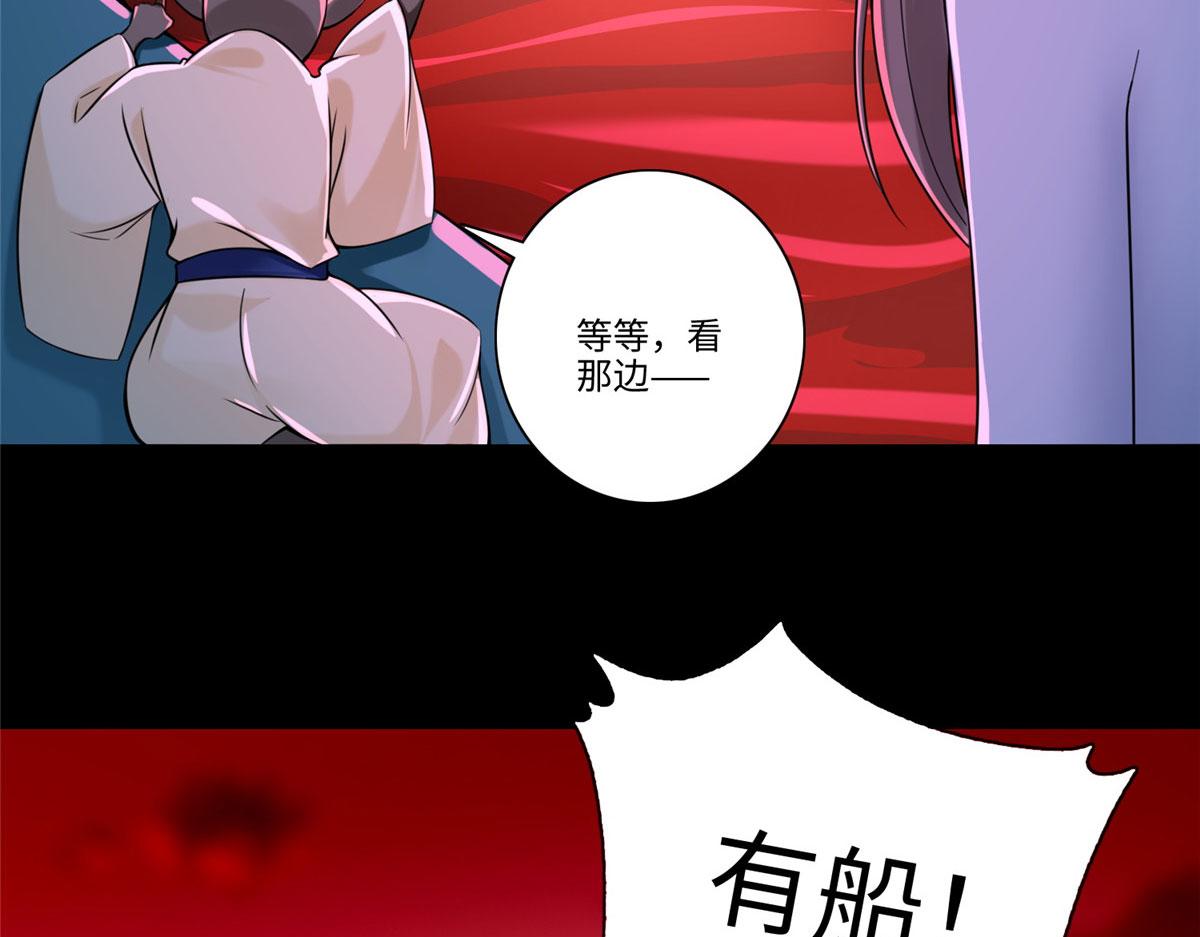 第一百七十四话79