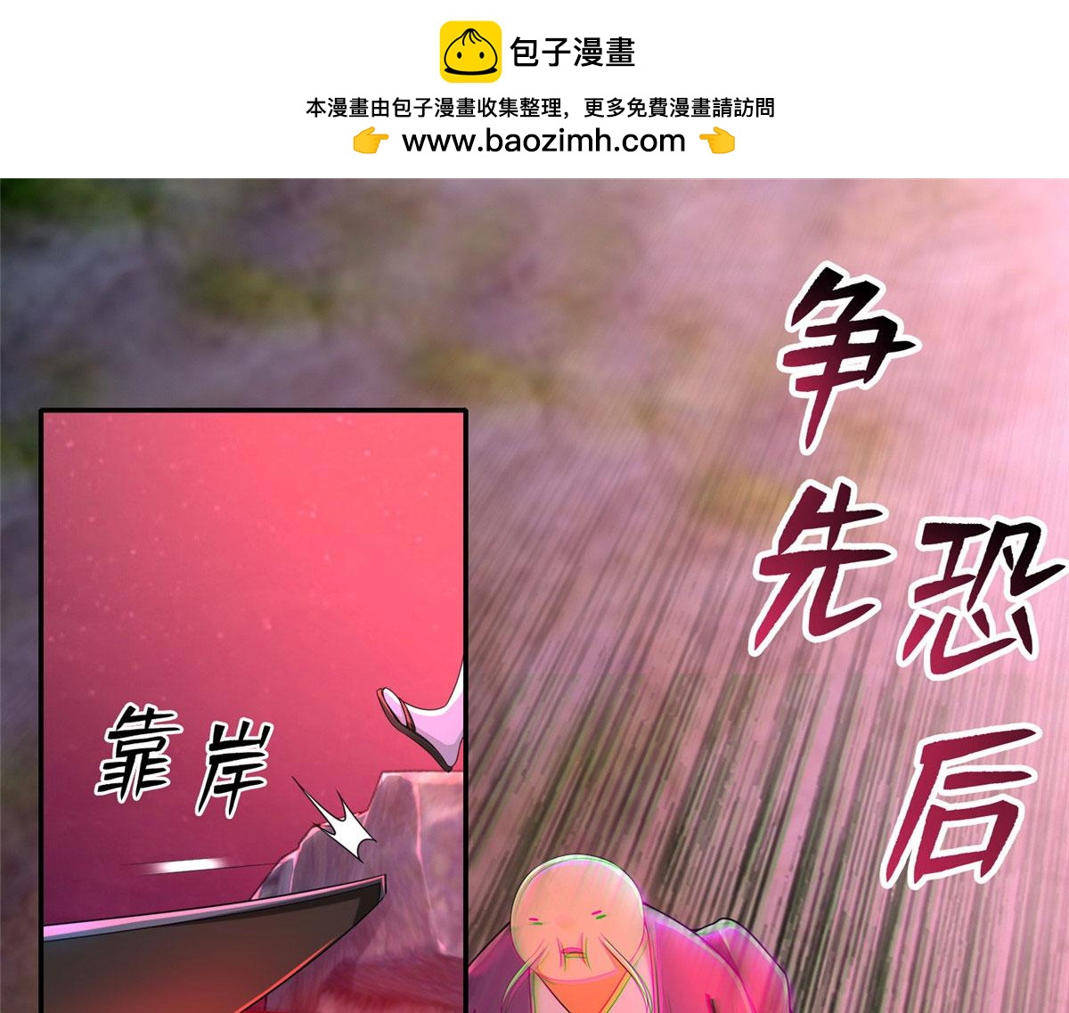 第一百七十四话82