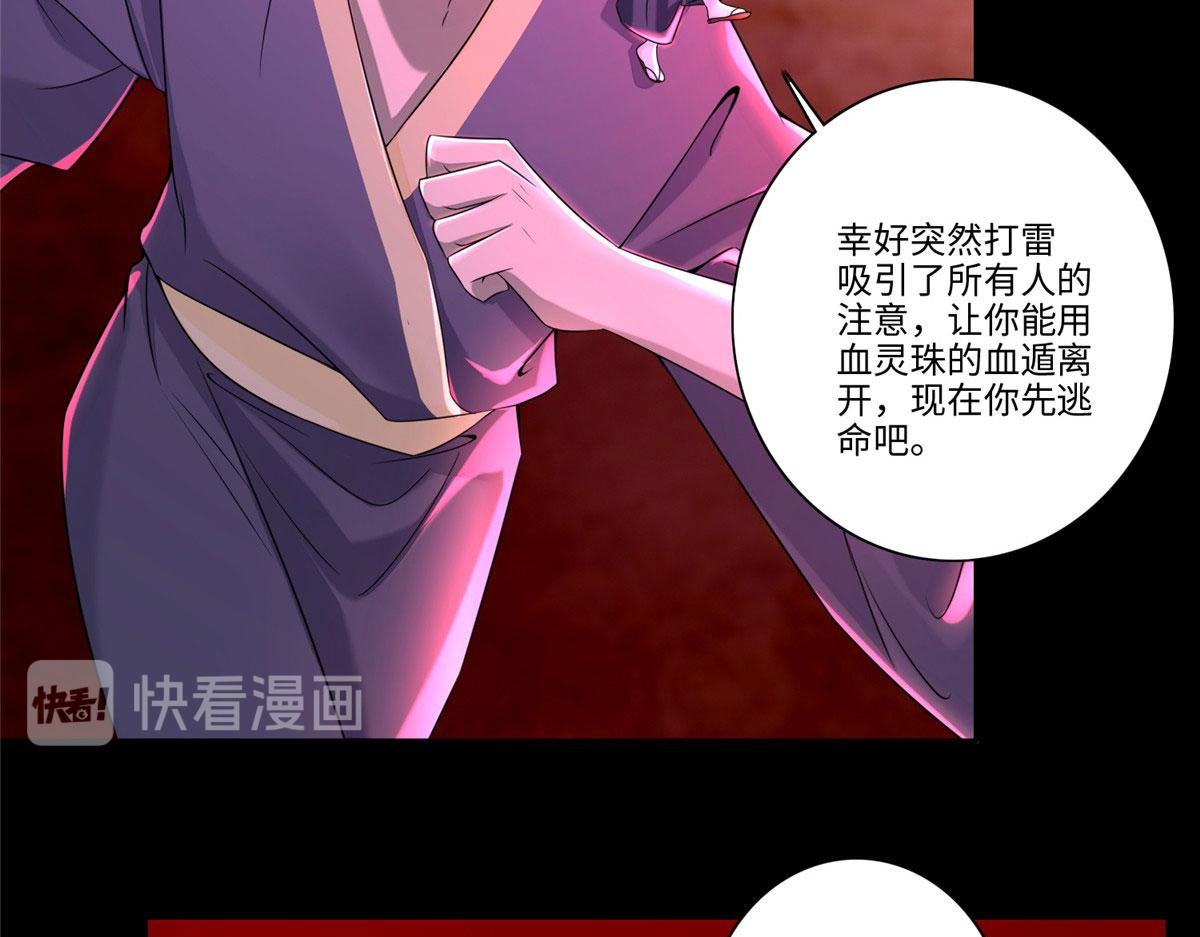 第一百七十四话91