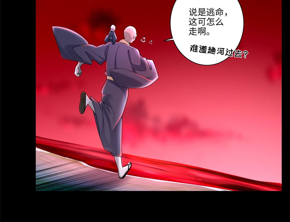 第一百七十四话92