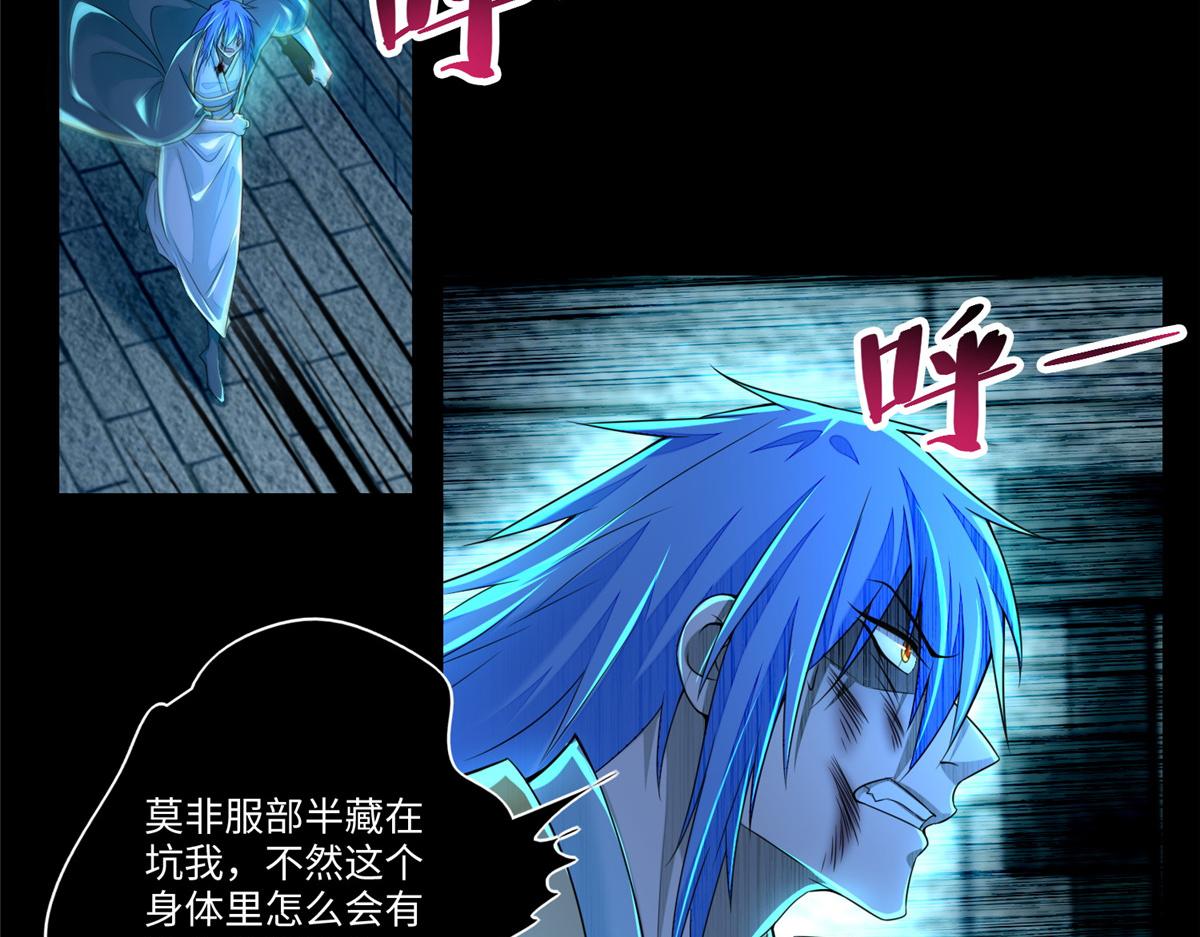 第一百七十六话110