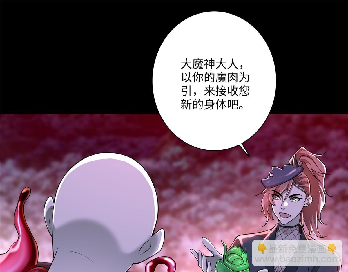 第一百七十六话12