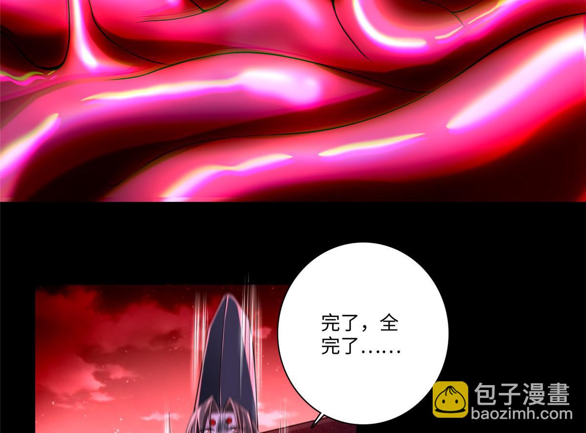 第一百七十六话19
