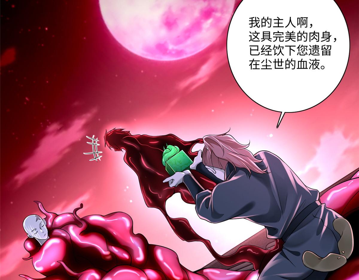 第一百七十六话22