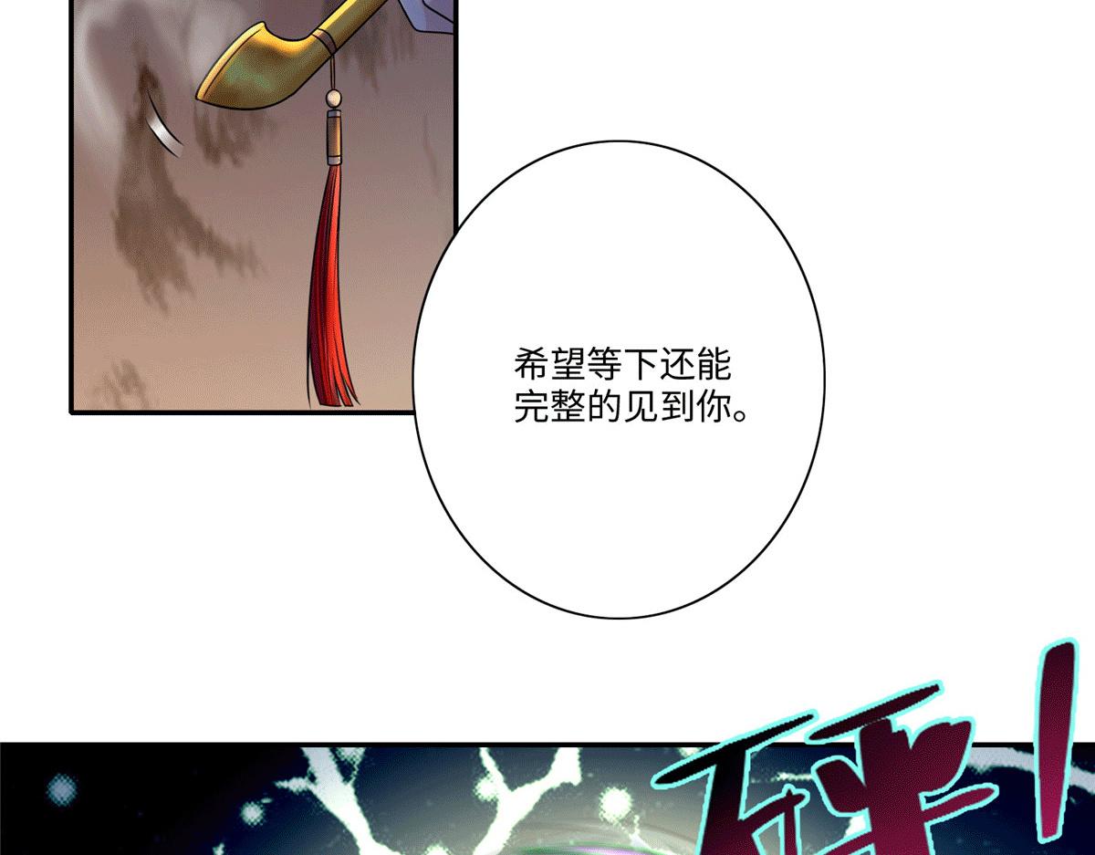 第一百七十六话71