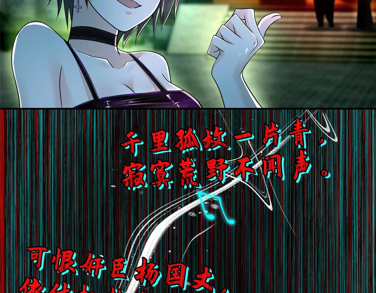 第一百七十六话81