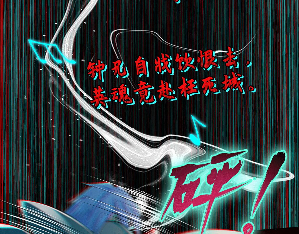 第一百七十六话83