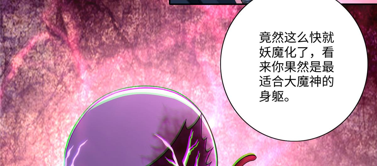 第一百七十六话9