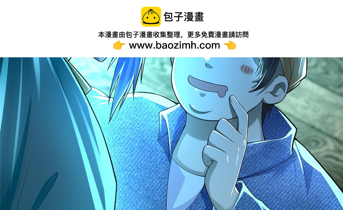 第一百七十六话91