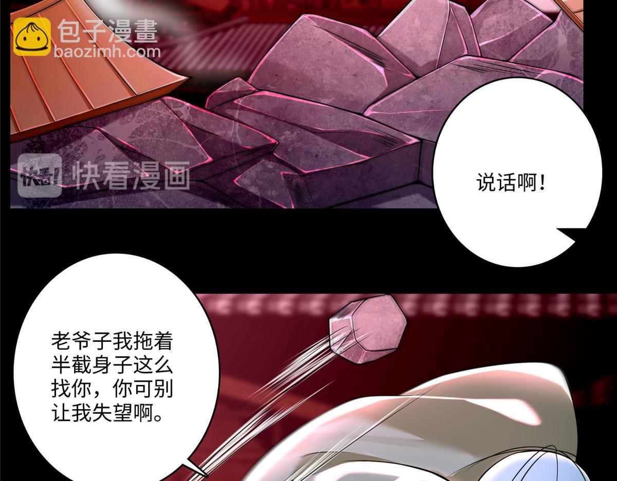 第一百七十九话58
