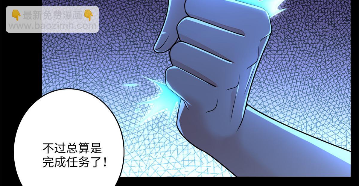 第一百七十九话67