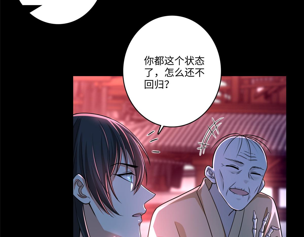 第一百七十九话68