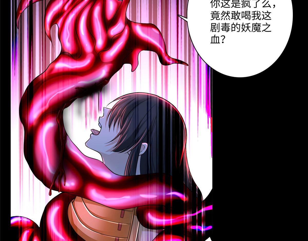 第一百七十九话7