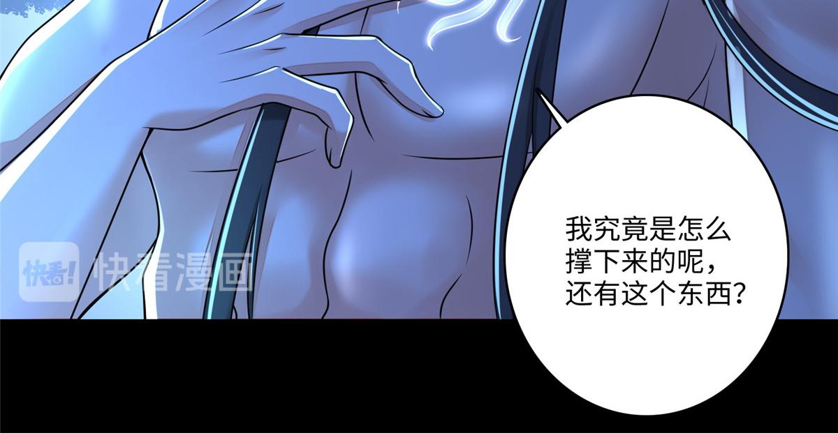 第一百七十九话75