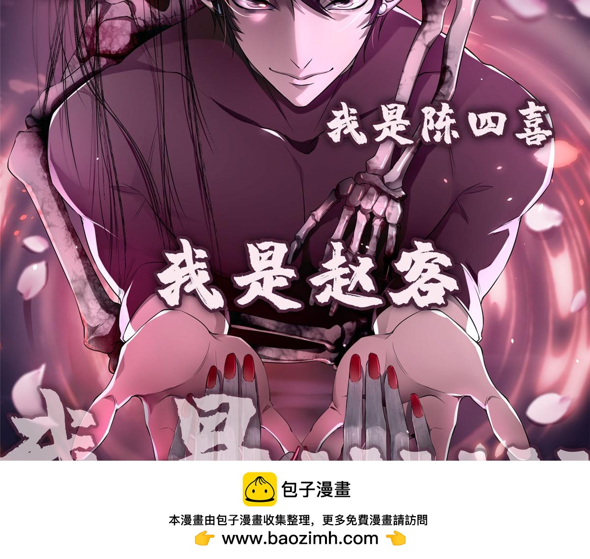 第一百八十话107