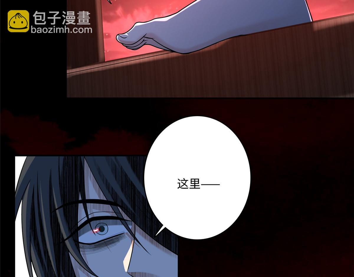 第一百八十话32