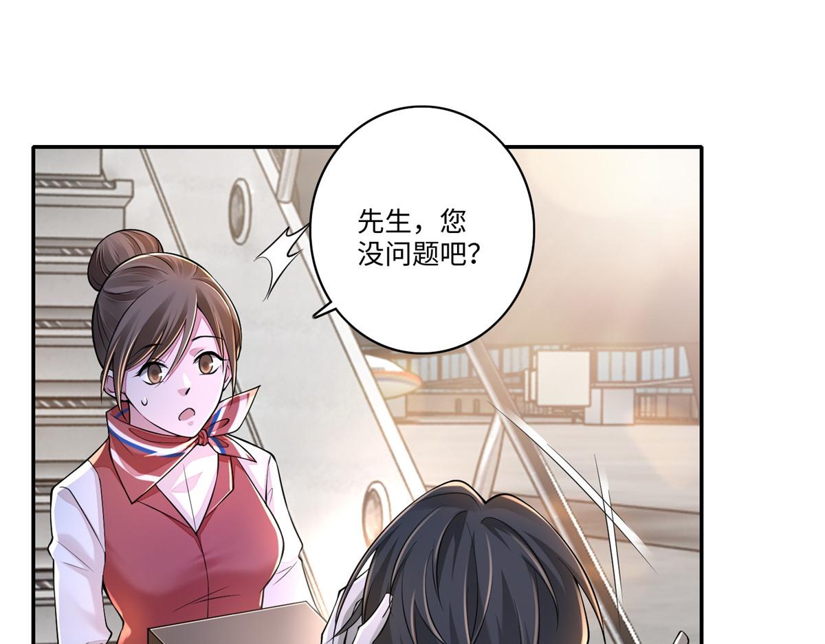 第一百八十话60