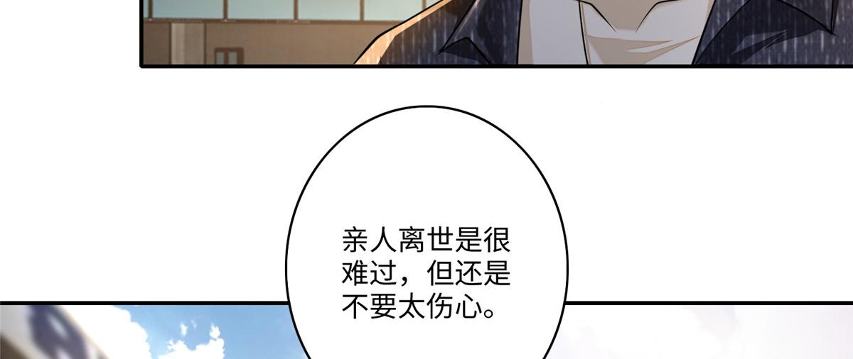 第一百八十话63