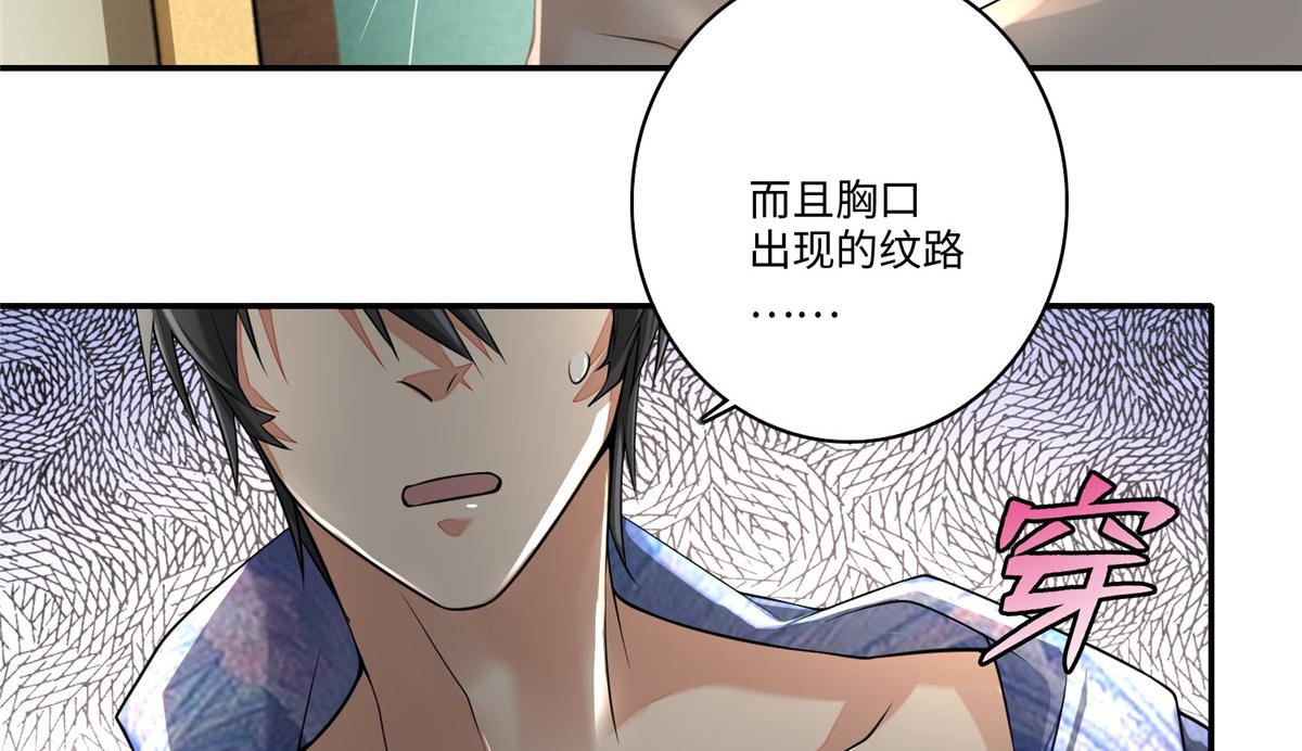 第一百八十话73