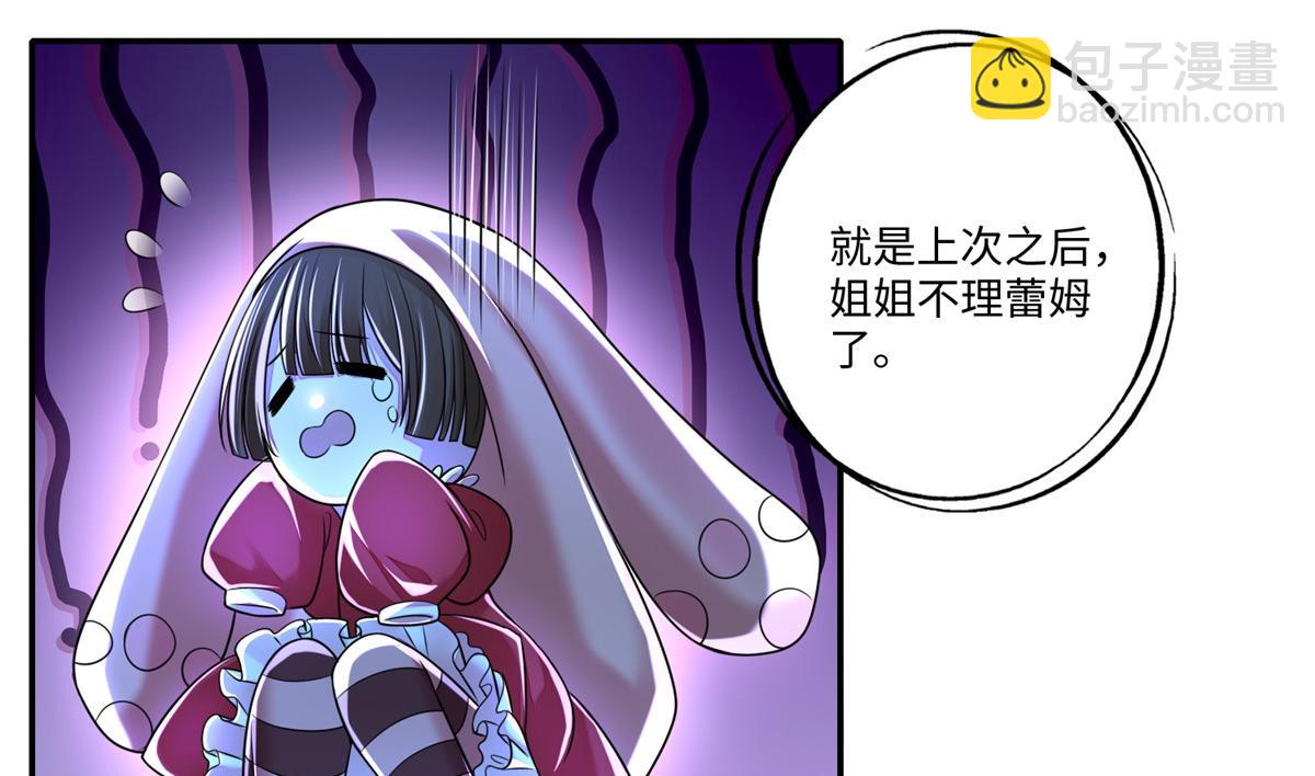 第一百八十话83