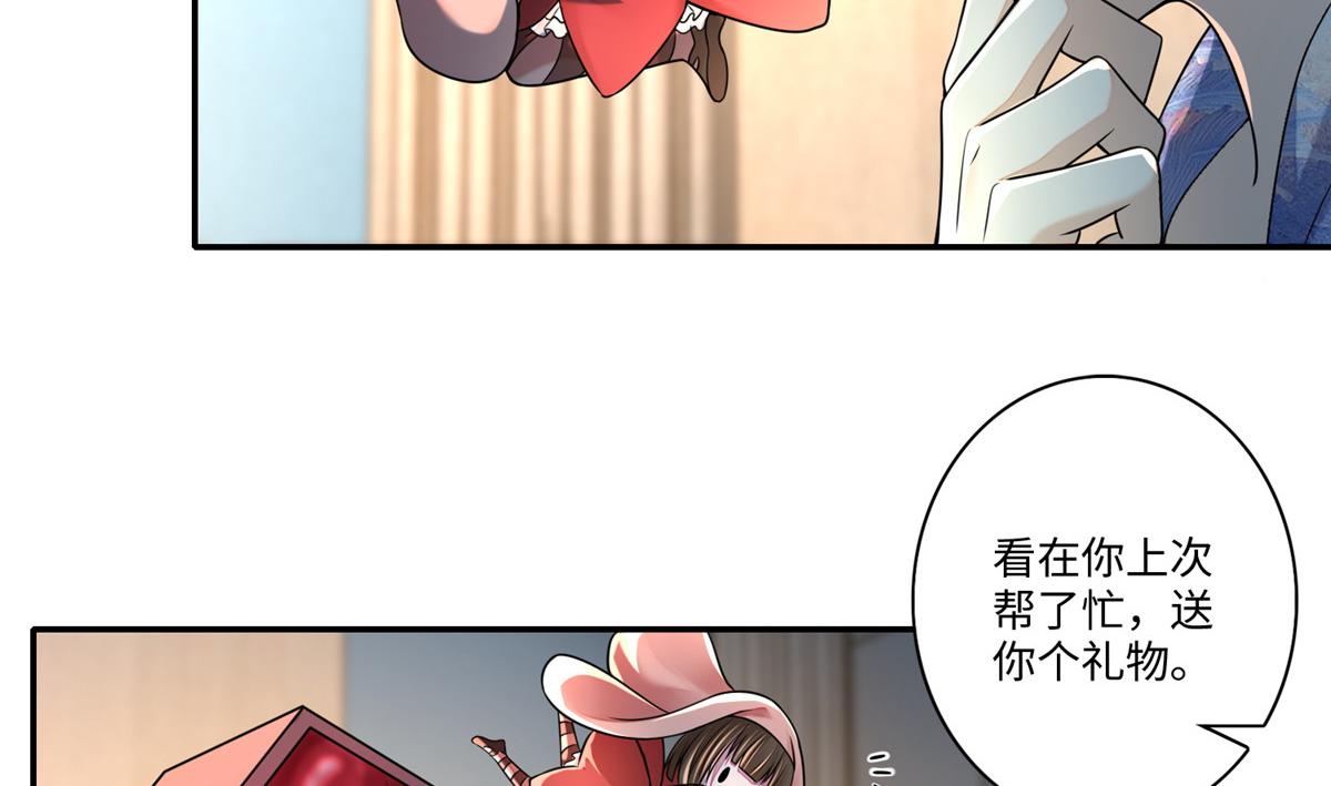 第一百八十话85