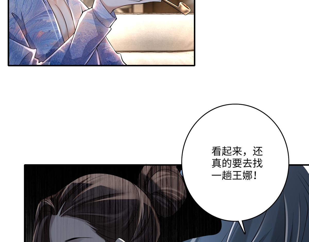 第一百八十话96