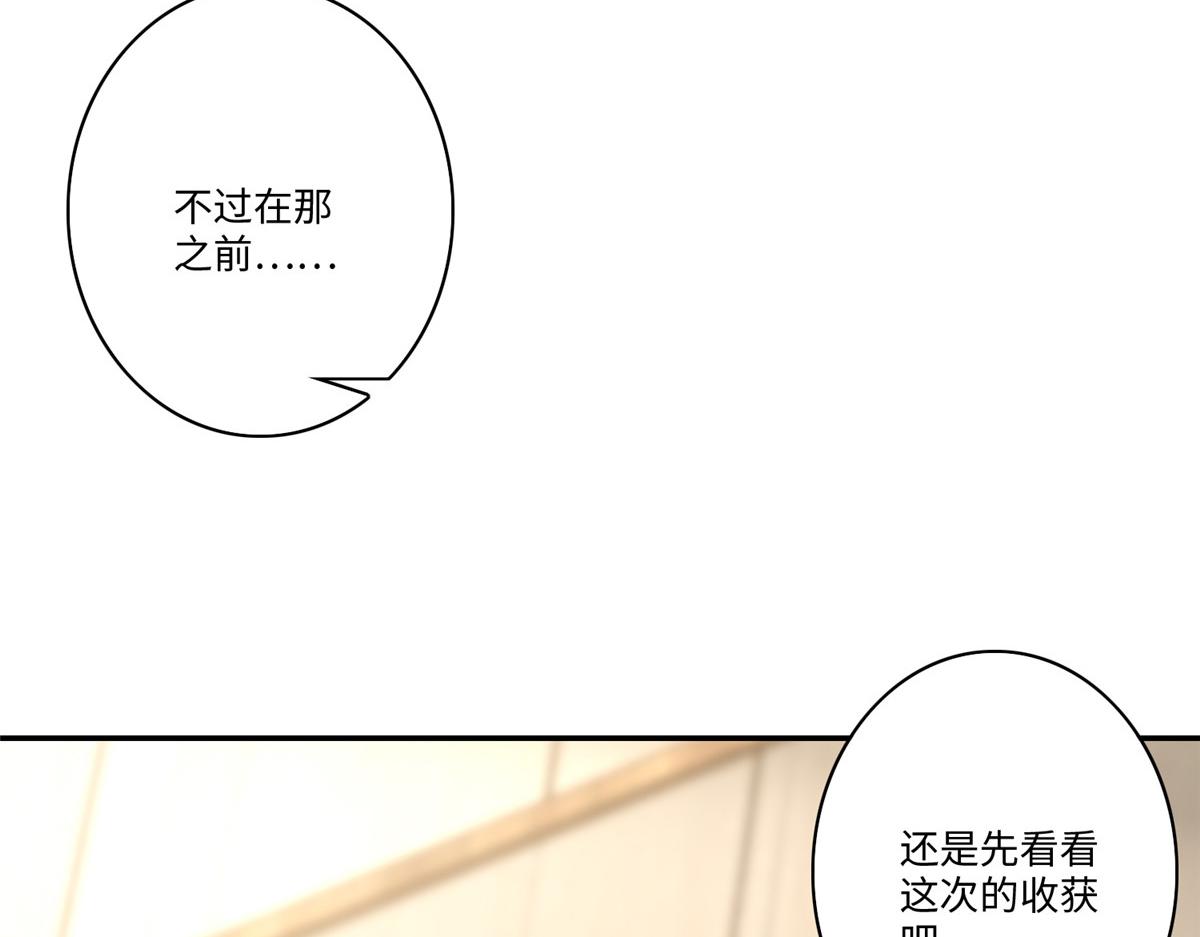 第一百八十话98