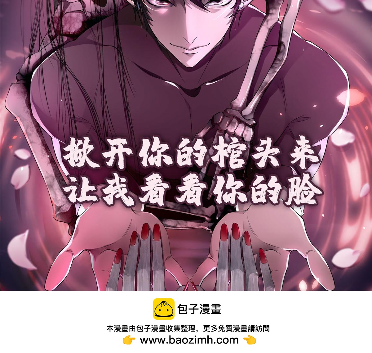 第一百八十四话110