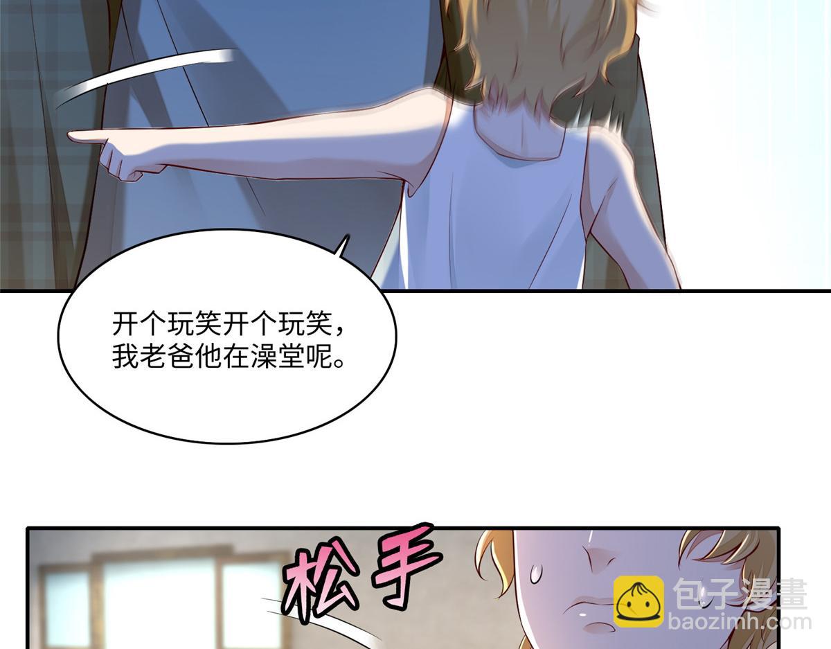 第一百八十四话19