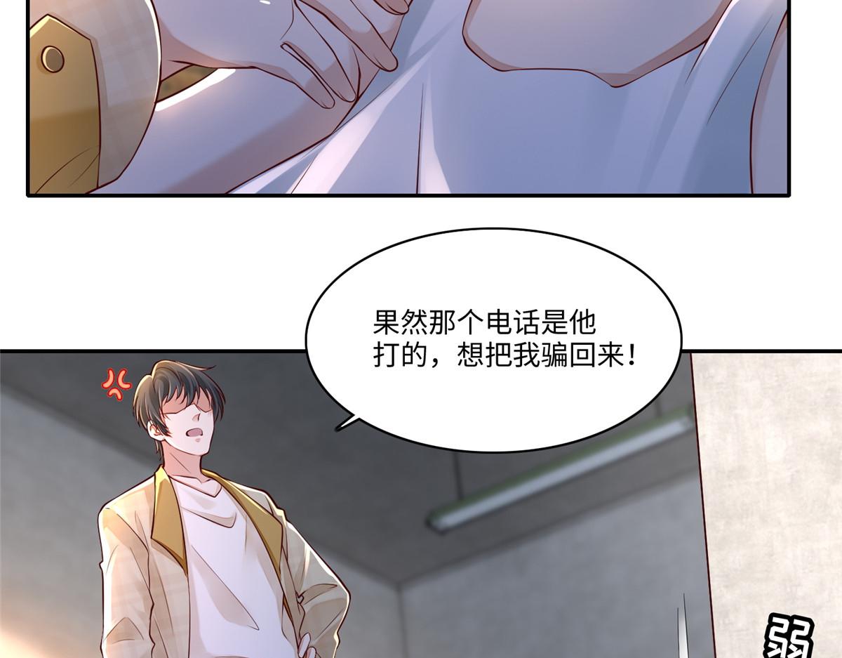 第一百八十四话21