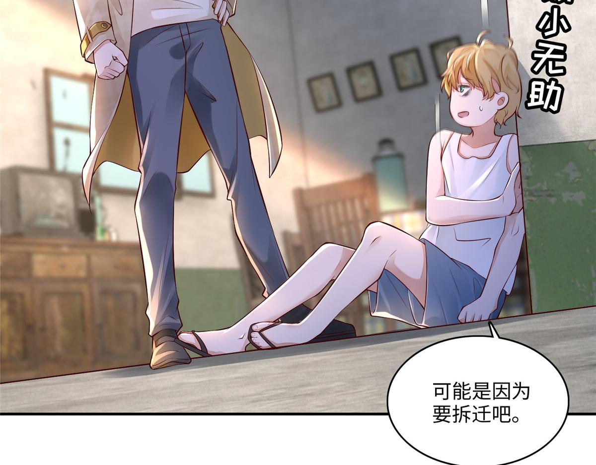 第一百八十四话22