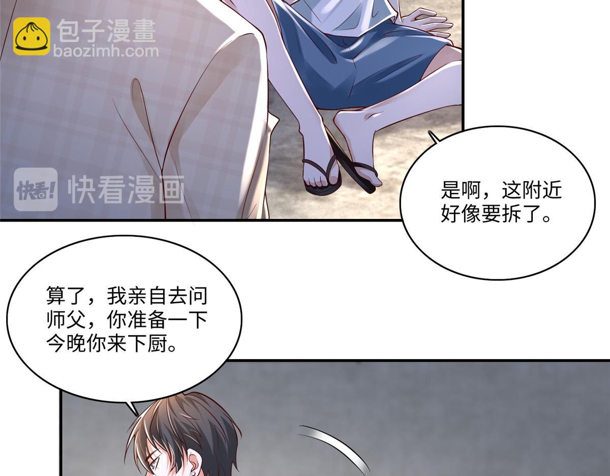 第一百八十四话25
