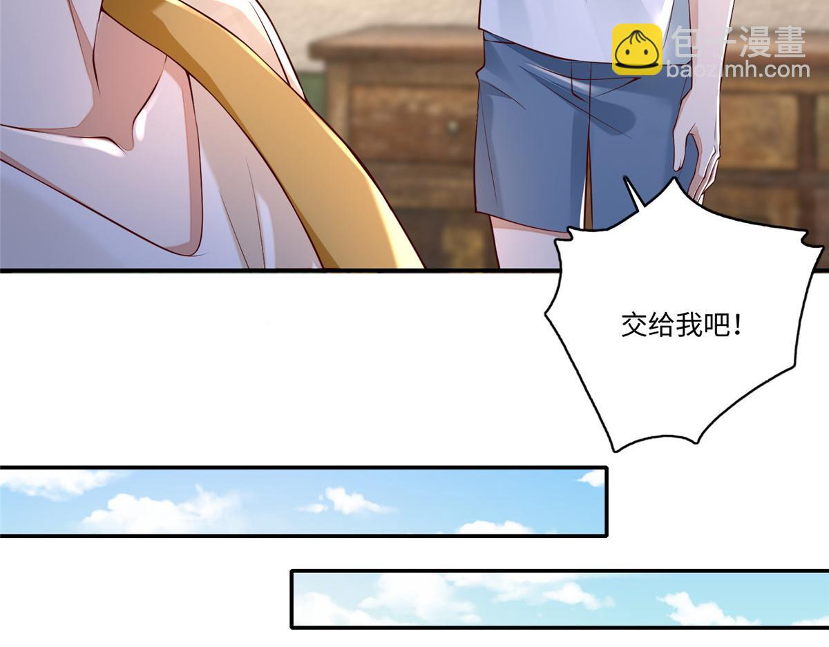 第一百八十四话29