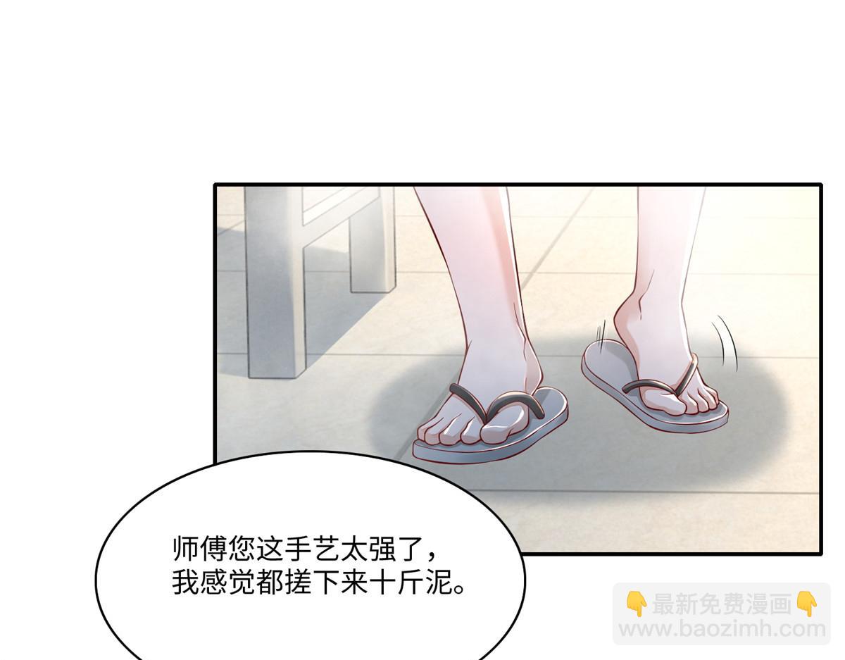 第一百八十四话39