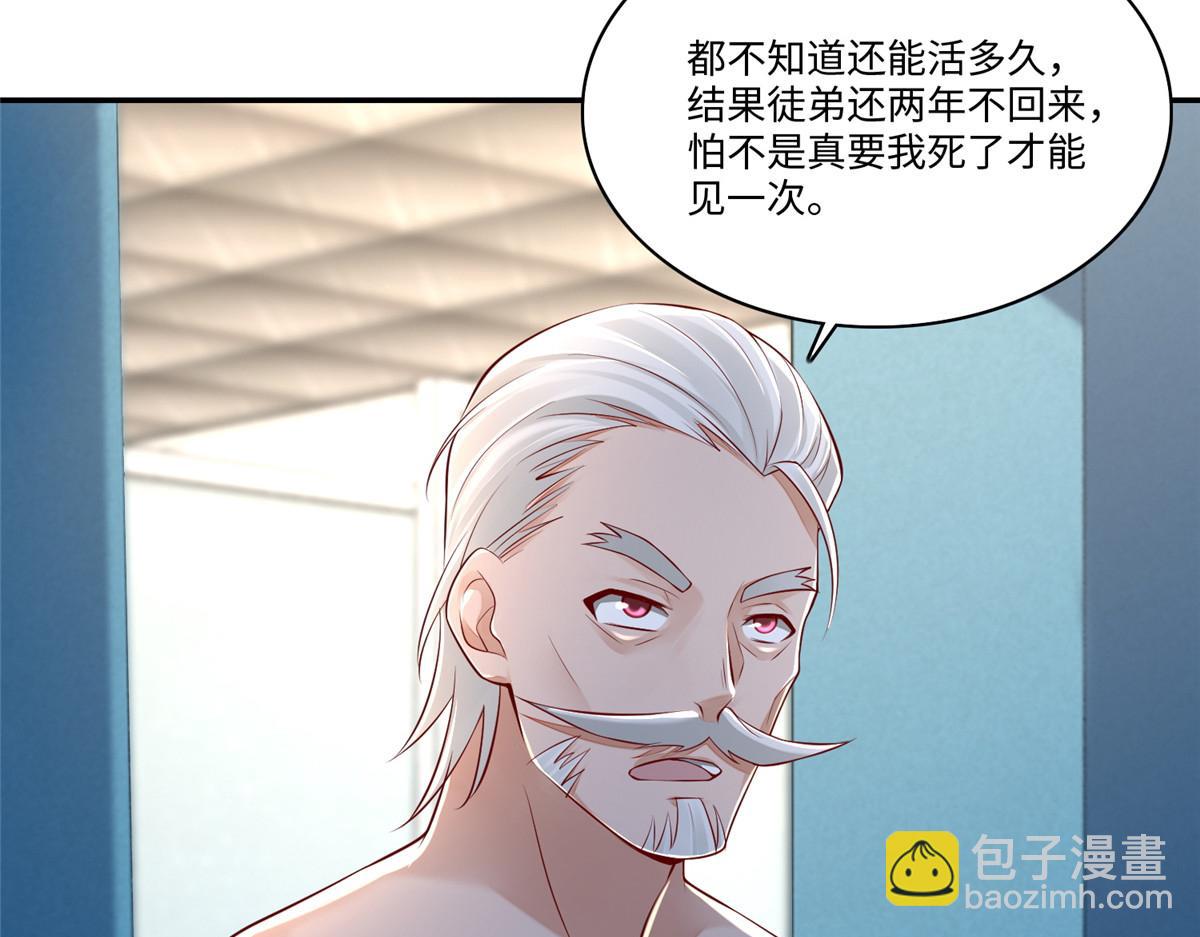 第一百八十四话46