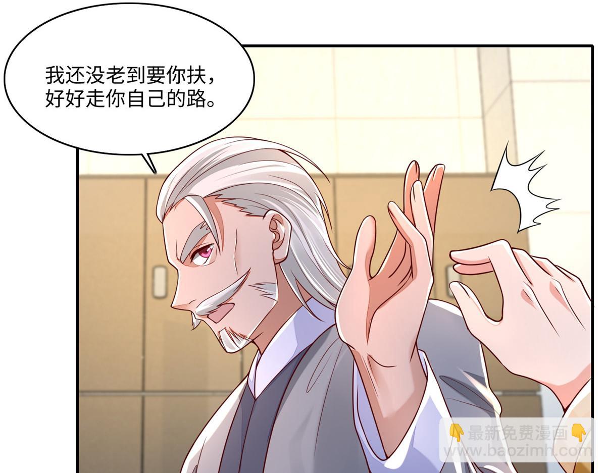 第一百八十四话57