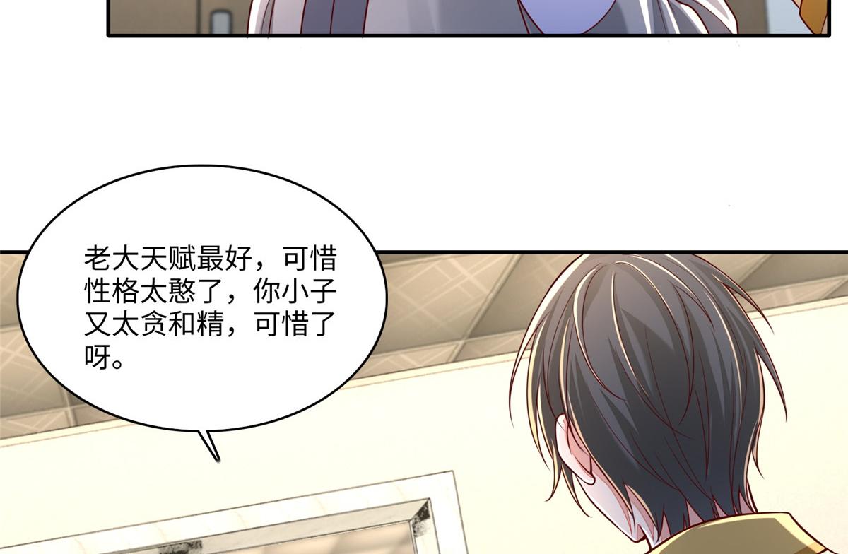 第一百八十四话58