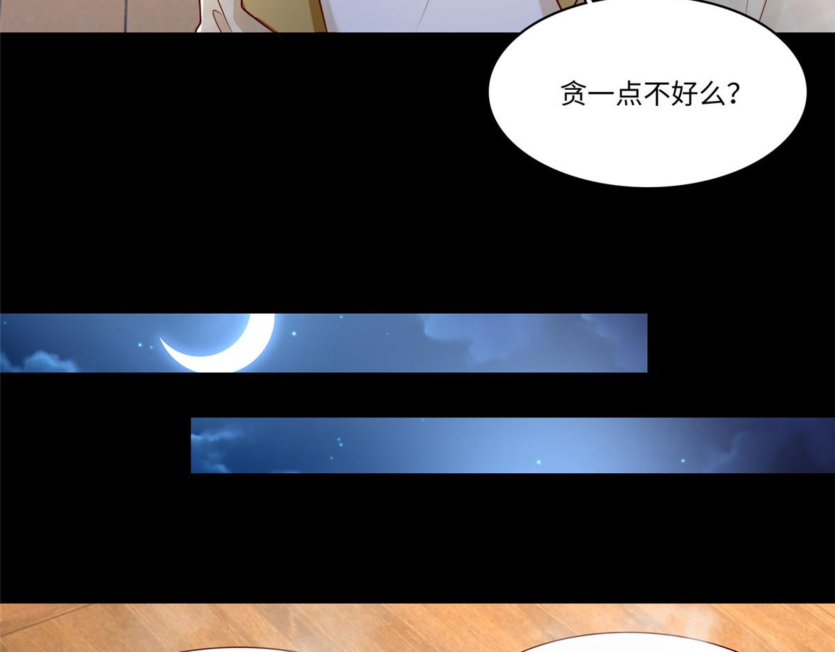 第一百八十四话61